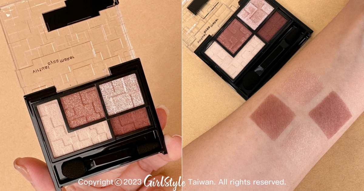 凱婷 巧色特調眼影盒#RD-1 3.3g，NT$450