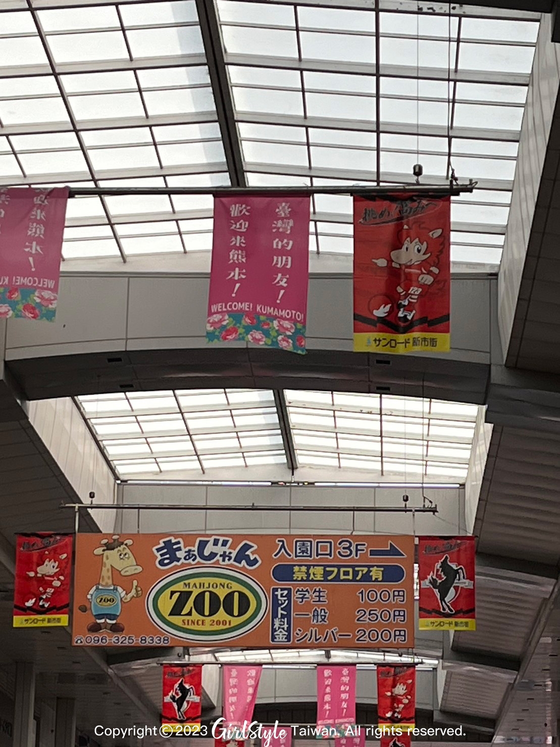 熊本市區的商店街,到處都是歡迎台灣人來觀光的旗子