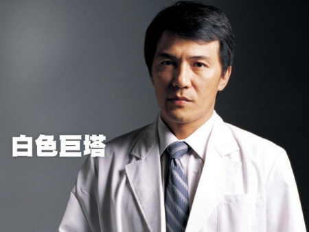 戴立忍塑造的經典角色，《白色巨塔》邱慶成醫生也是斯文敗類。
