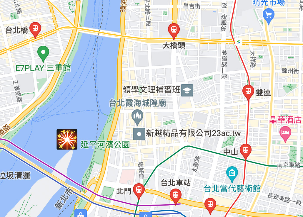 2023大稻埕煙火攻略5:搭乘捷運路線