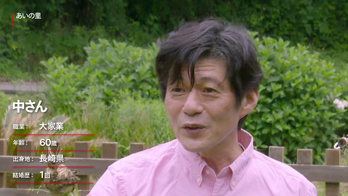 《愛在山林間》中哥