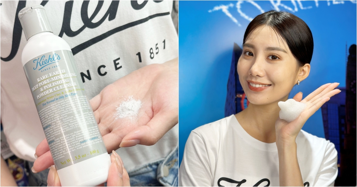 亞馬遜白泥粉乾凈潔顏粉