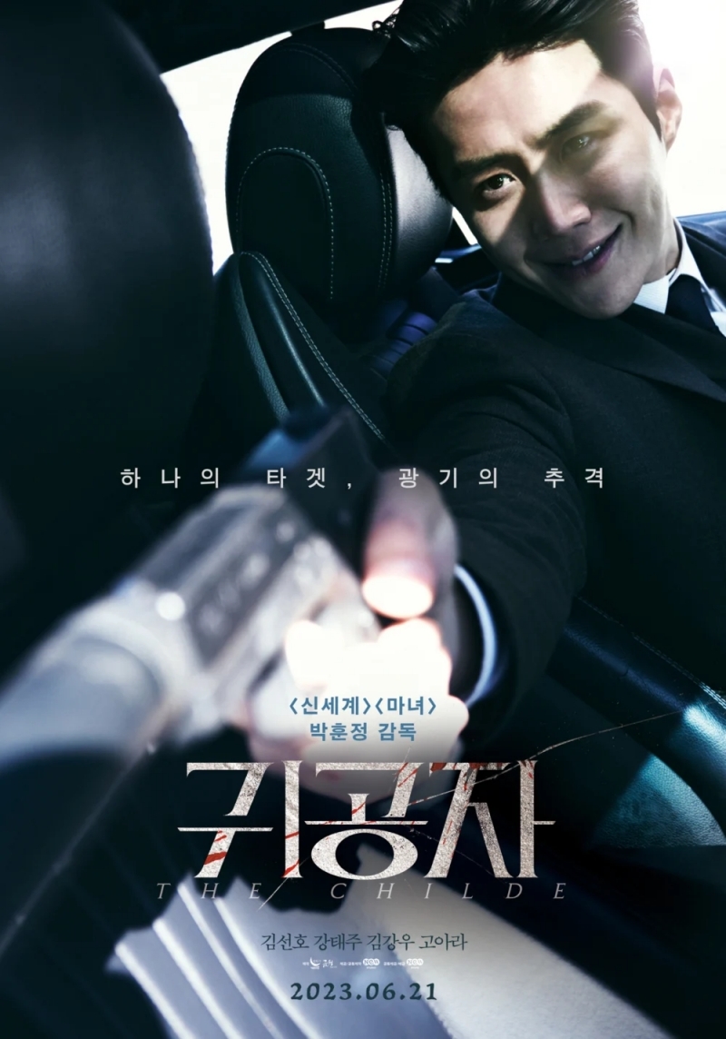 MOVIE&NEW 무비앤뉴