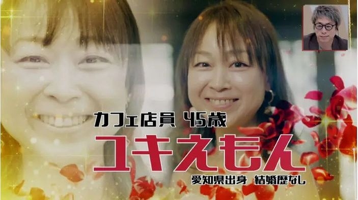 《愛在山林間》由紀夢