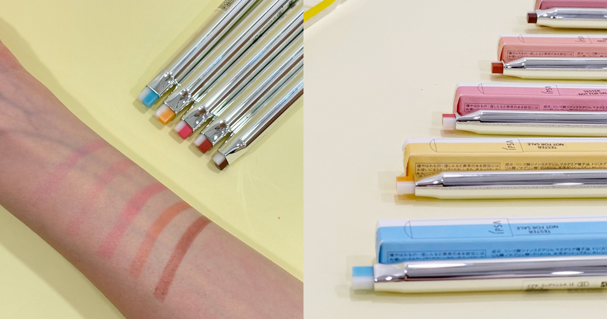 IPSA 限定版水羊羹冰沁潤唇膏