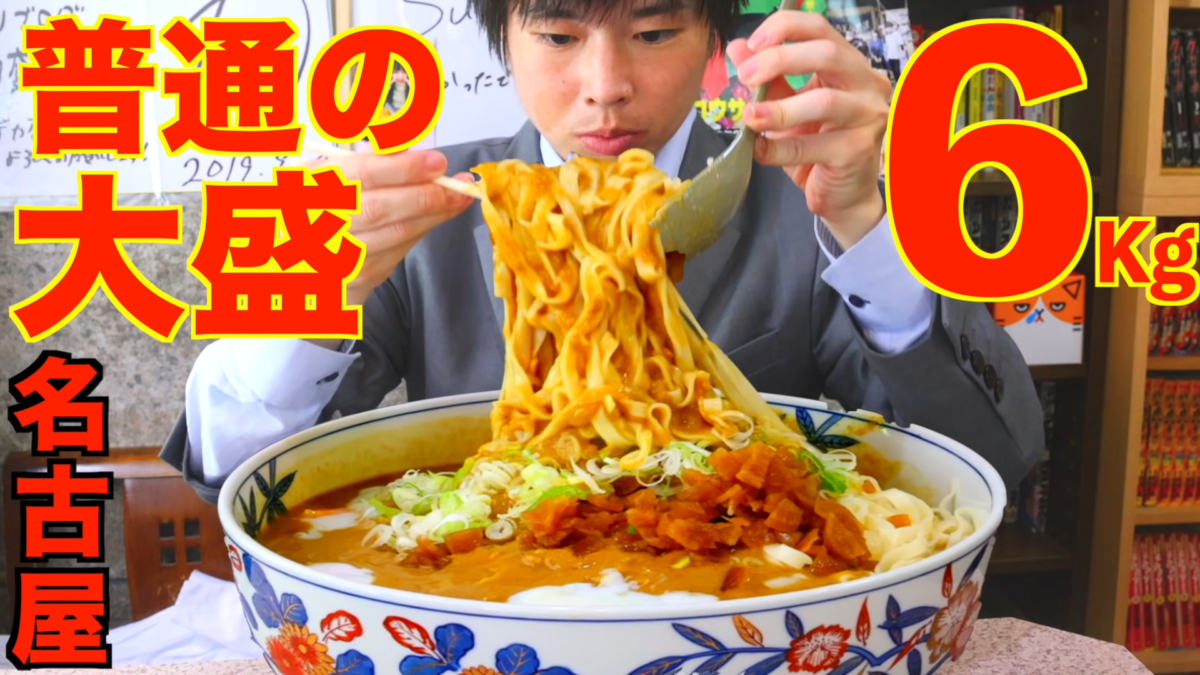 YouTuber挑戰巨無霸餐點