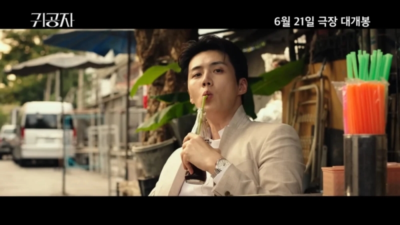 MOVIE&NEW 무비앤뉴