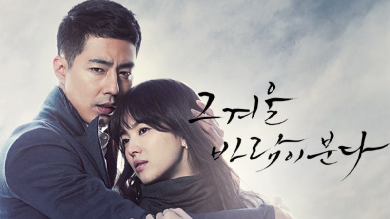 2013《那年冬天風在吹》