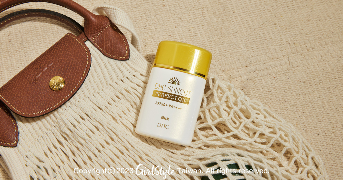 DHC 金靚白水亮防曬乳SPF50＋/PA＋＋＋＋，NT$580