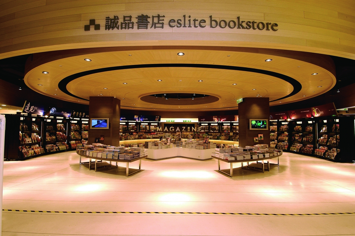 先前信義店接棒誠品敦南24小時書店。