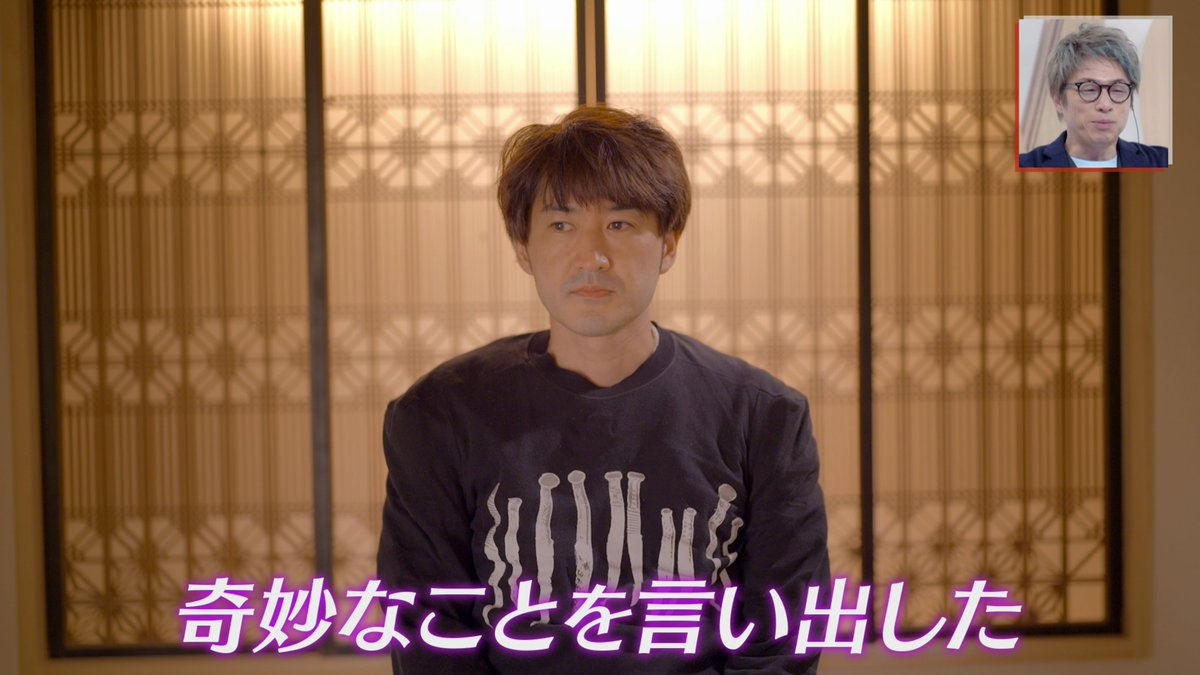 《愛在山林間》鯷魚