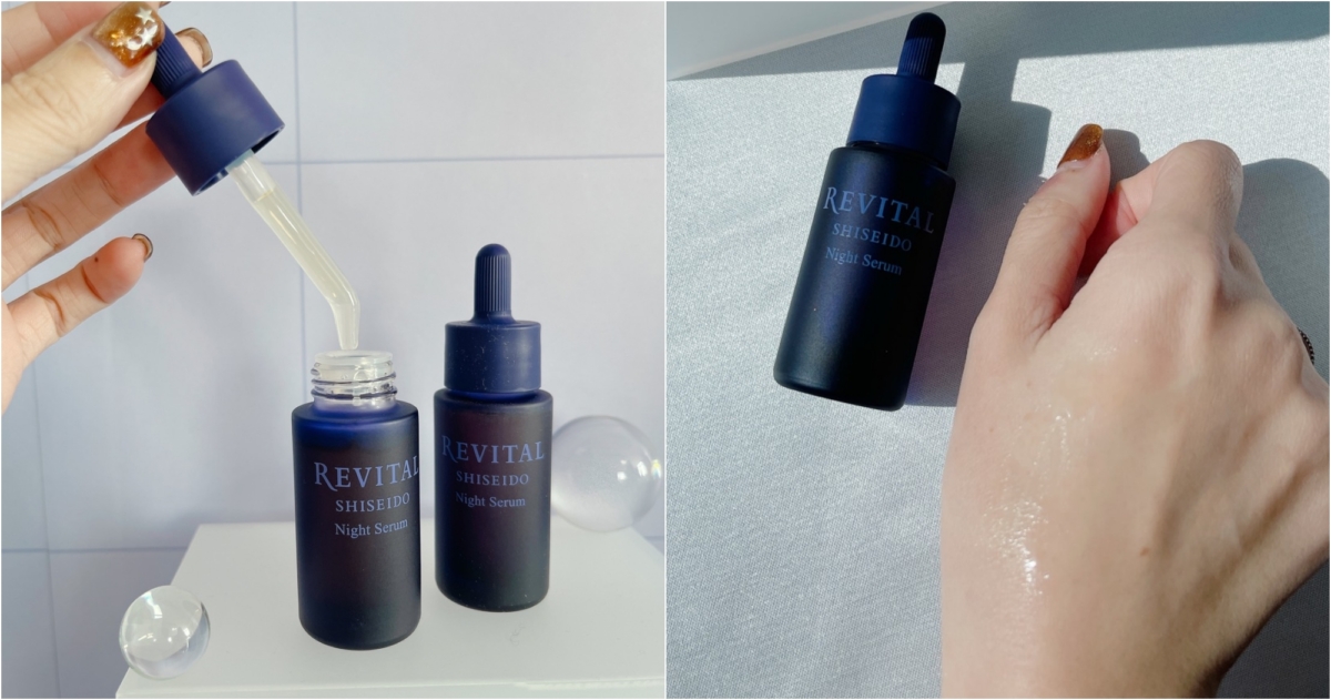 REVITAL莉薇特麗 逆時煥生油精萃20mL,NT$2,800元