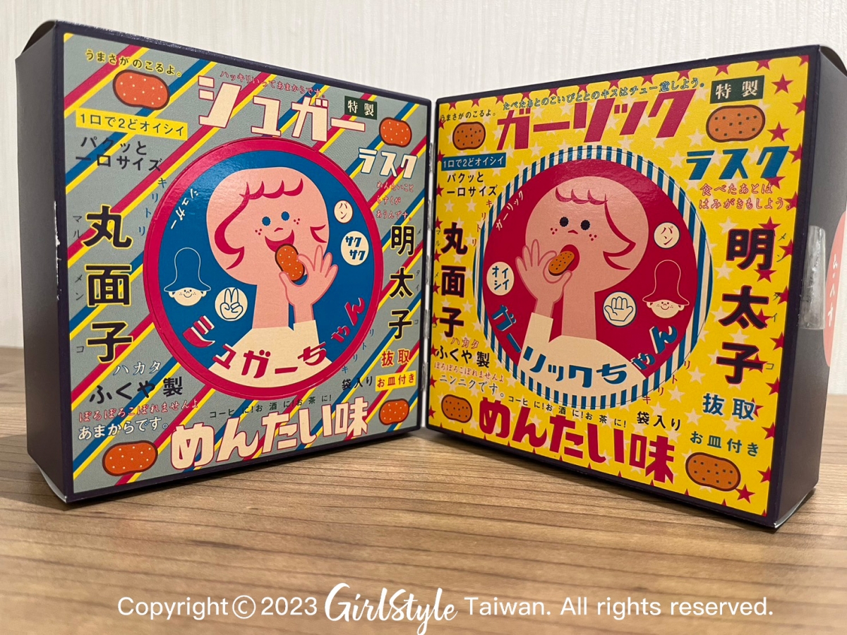 明天子麵包餅乾盒子設計超可愛