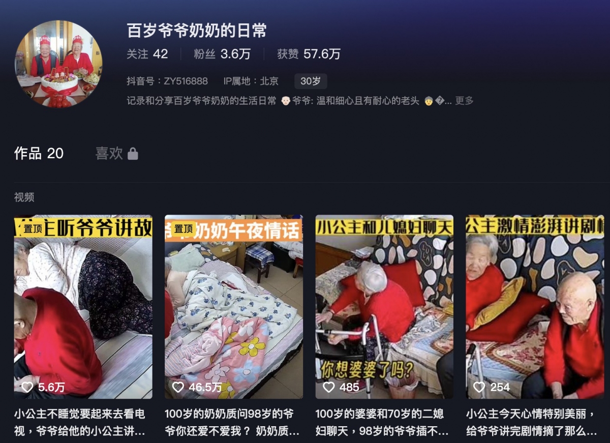 頻道還有多可愛的影片