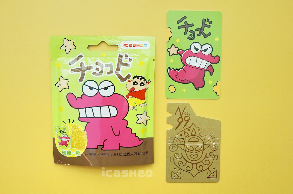 蠟筆小新抽抽樂icash2.0