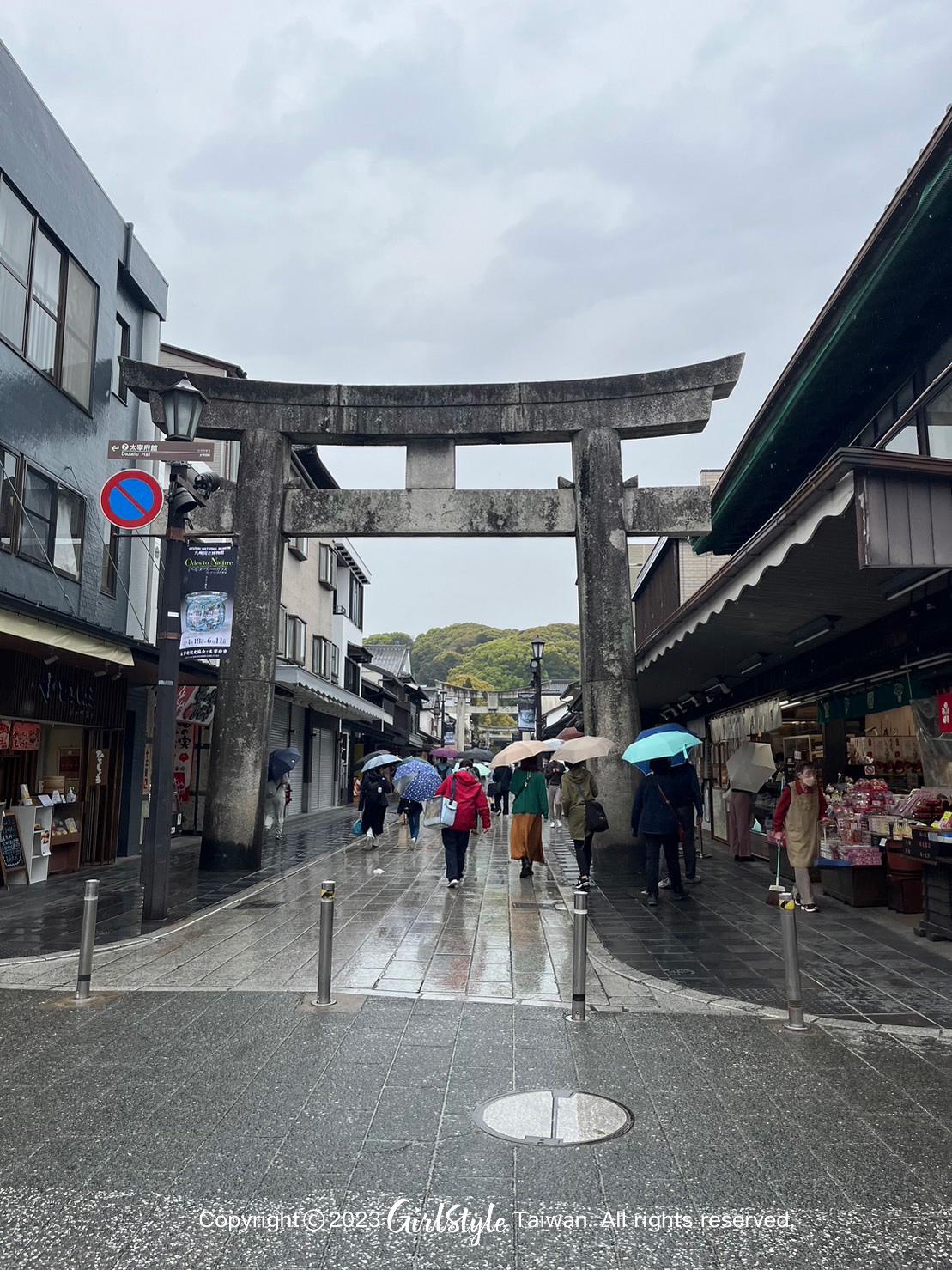 太宰府的商店街入口