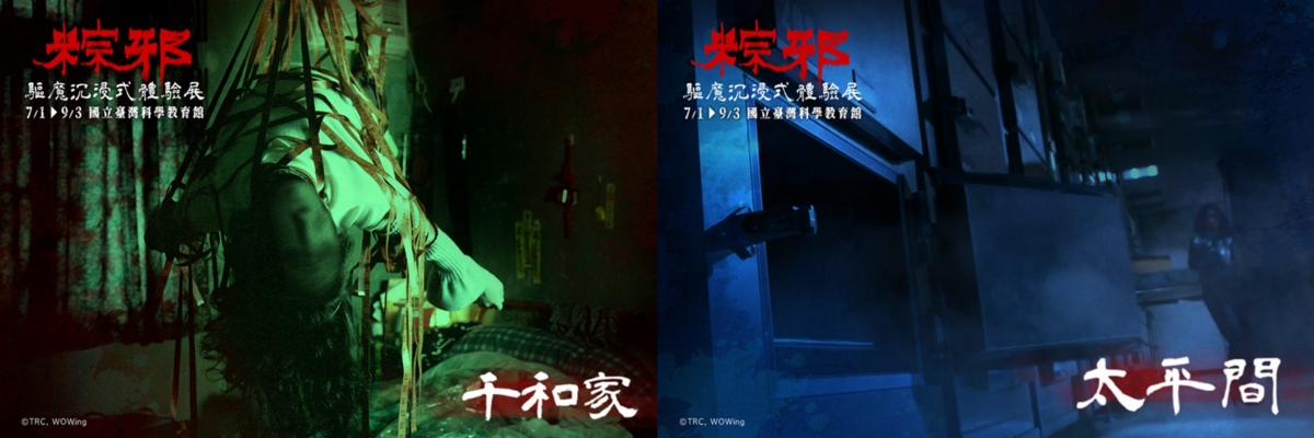 亮點1:還原電影場景與劇情