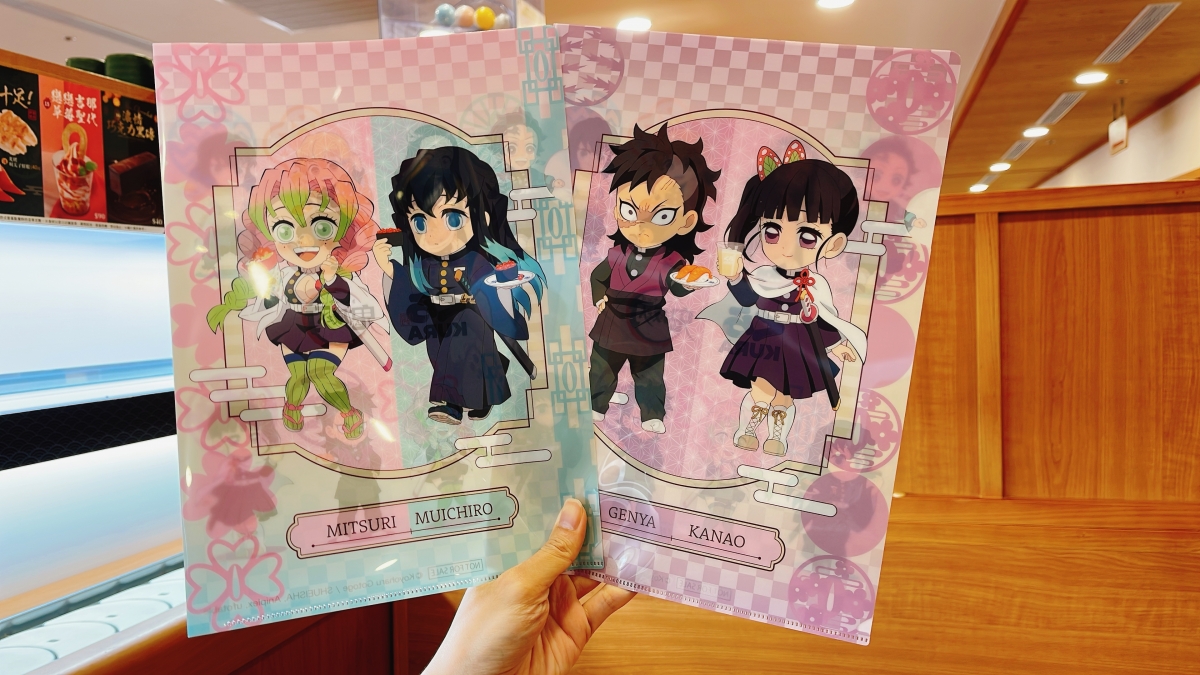 藏壽司X鬼滅之刃 資料夾