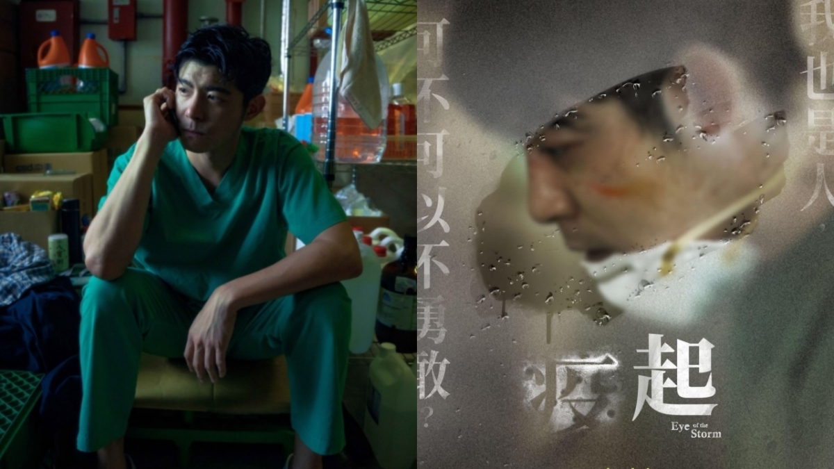 王柏傑《疫起》