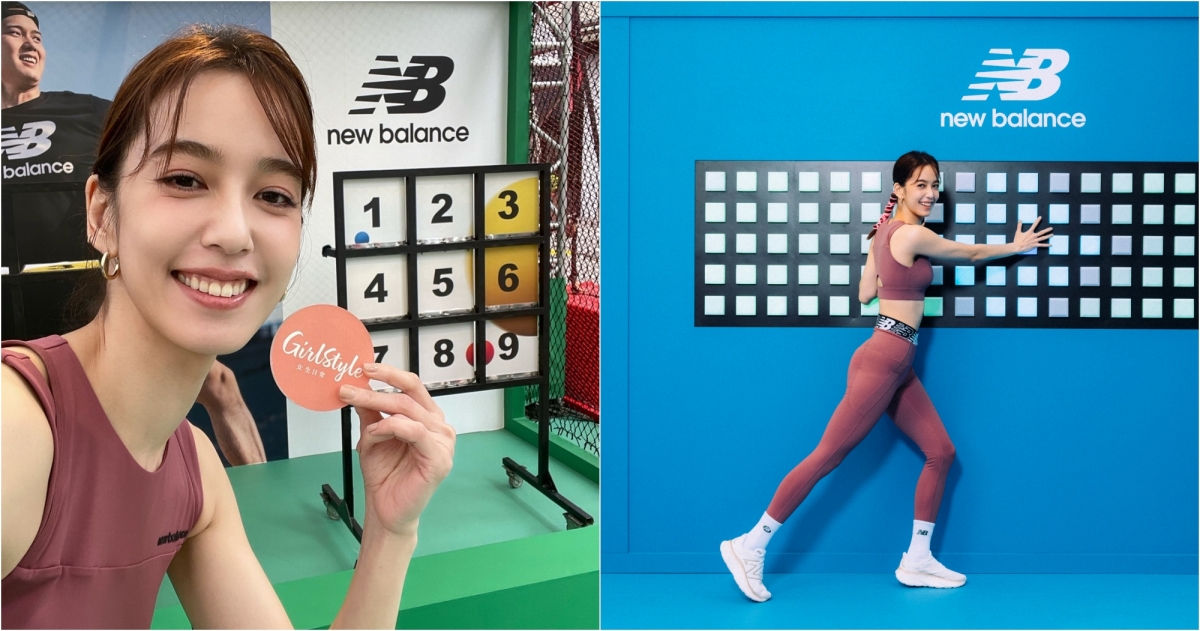 時尚女神陳庭妮穿上Fresh Foam X More v4 亮相