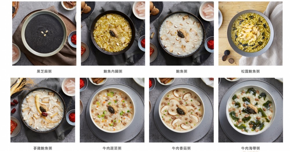 「本粥」菜單推薦