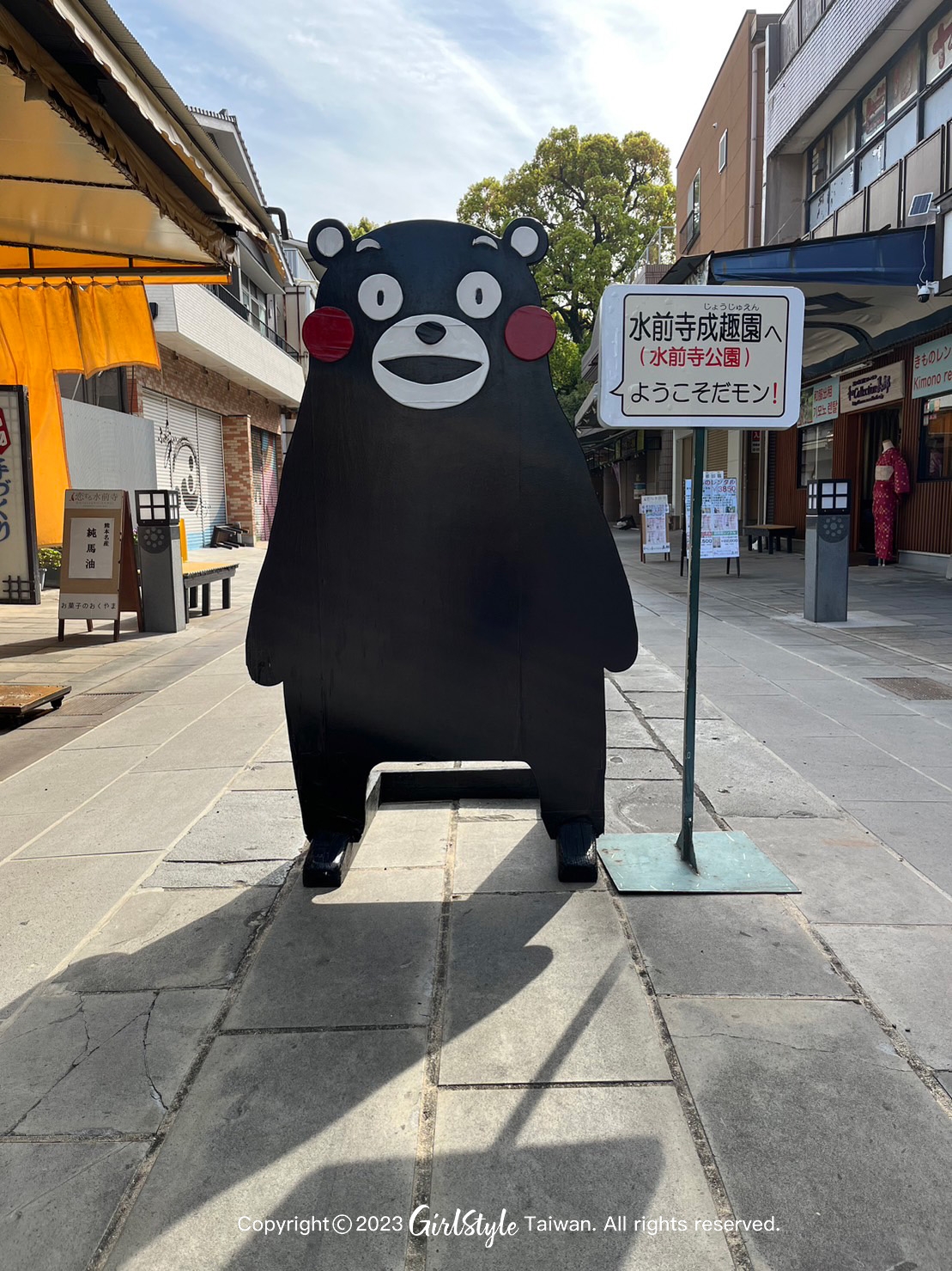 前往水前寺成趣園,首先印入眼簾的就是熊本熊