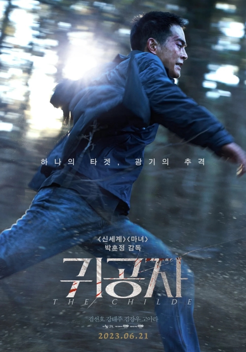 MOVIE&NEW 무비앤뉴