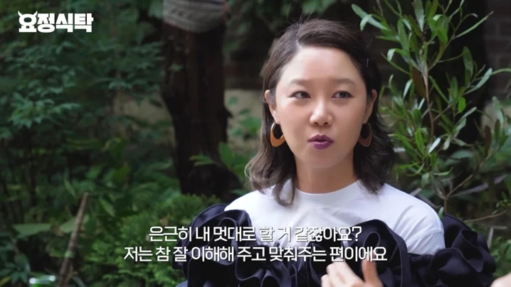 孔曉振透露自己的戀愛風格