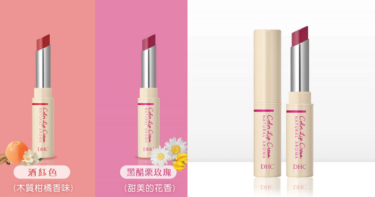 DHC 濃密保濕綻色潤唇膏