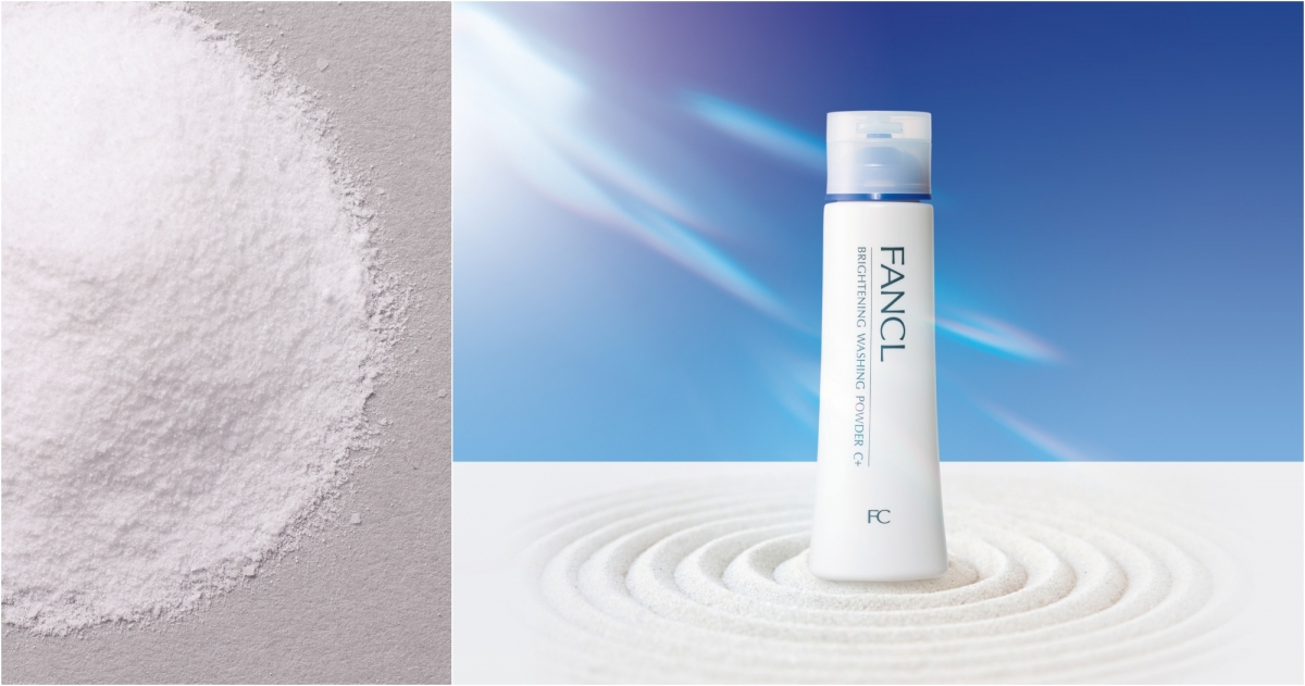 FANCL C+光透淨白潔顏粉50g，NT$780