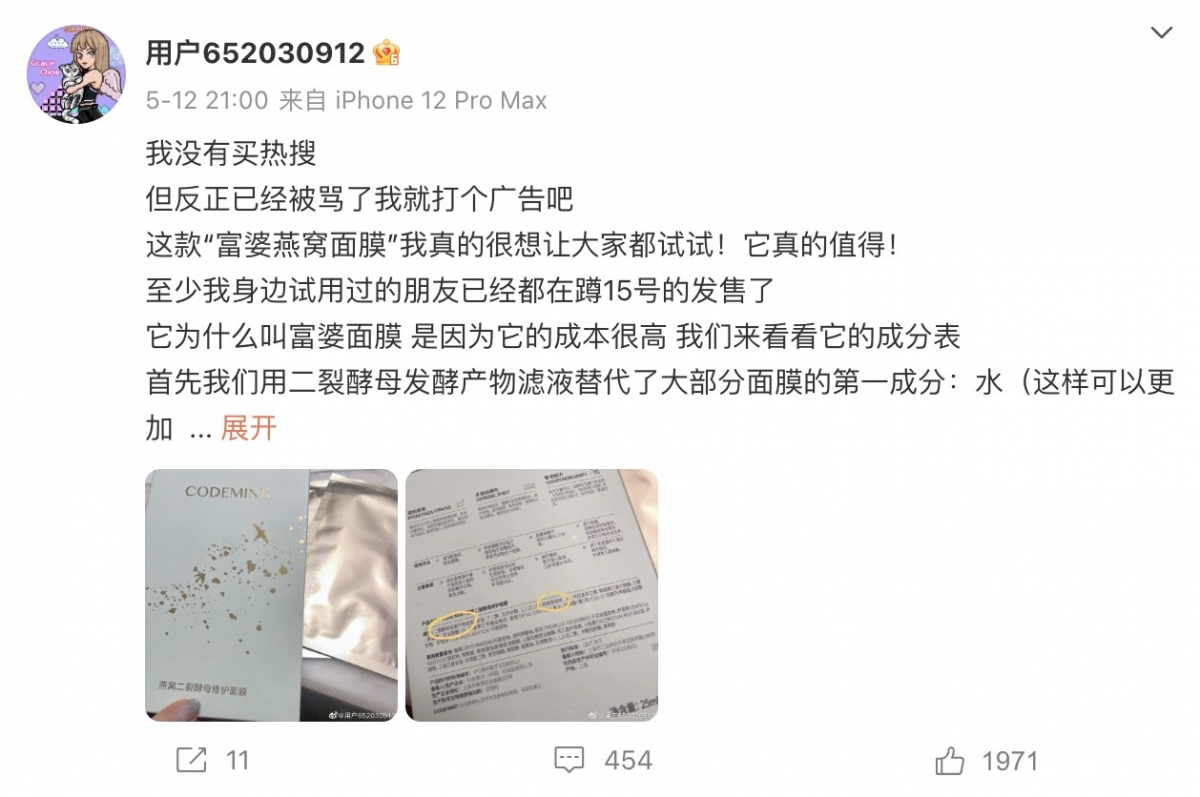 周揚青高情商回應酸民