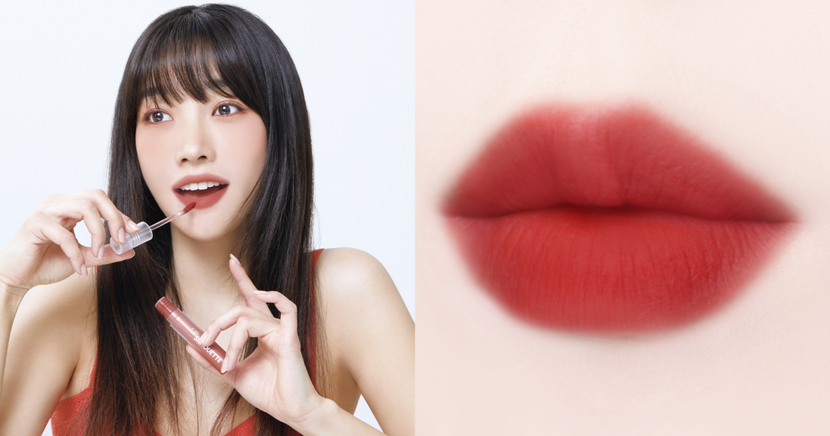 I’M-MEME-我愛唇欲柔霧唇釉