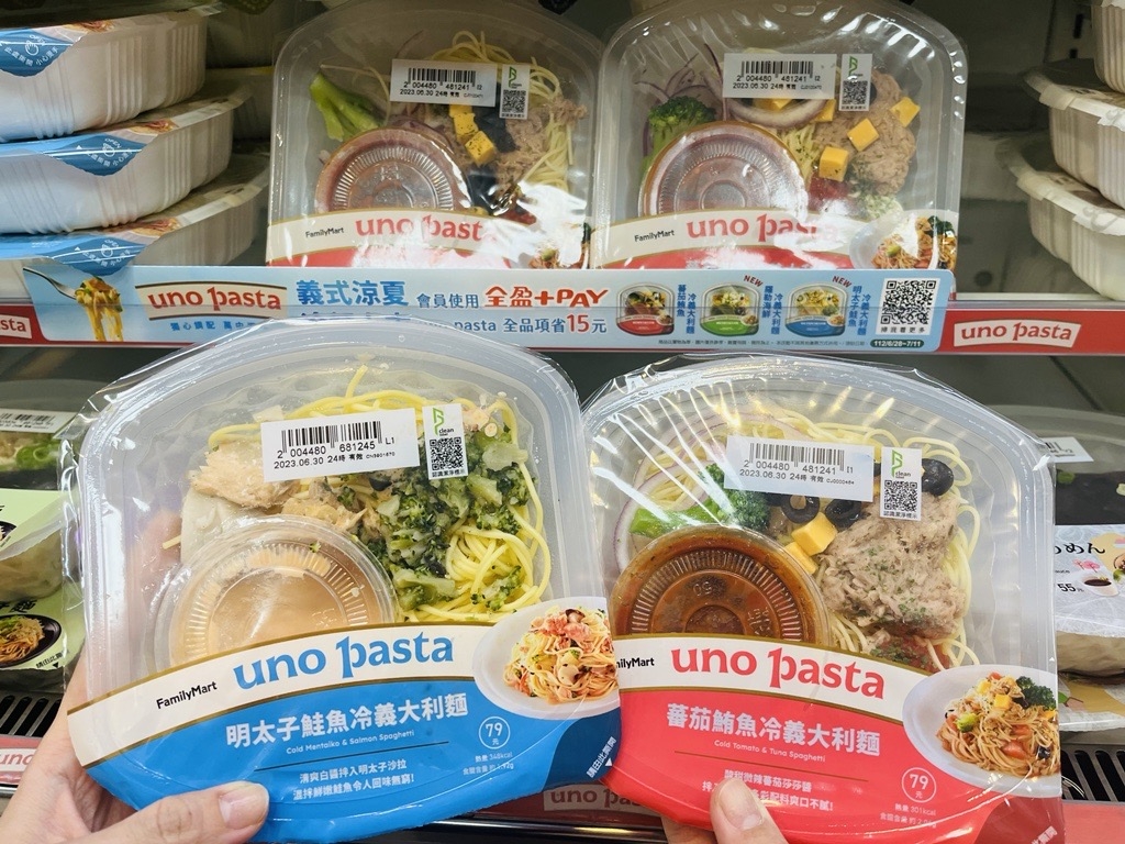 uno pasta冷義大利麵