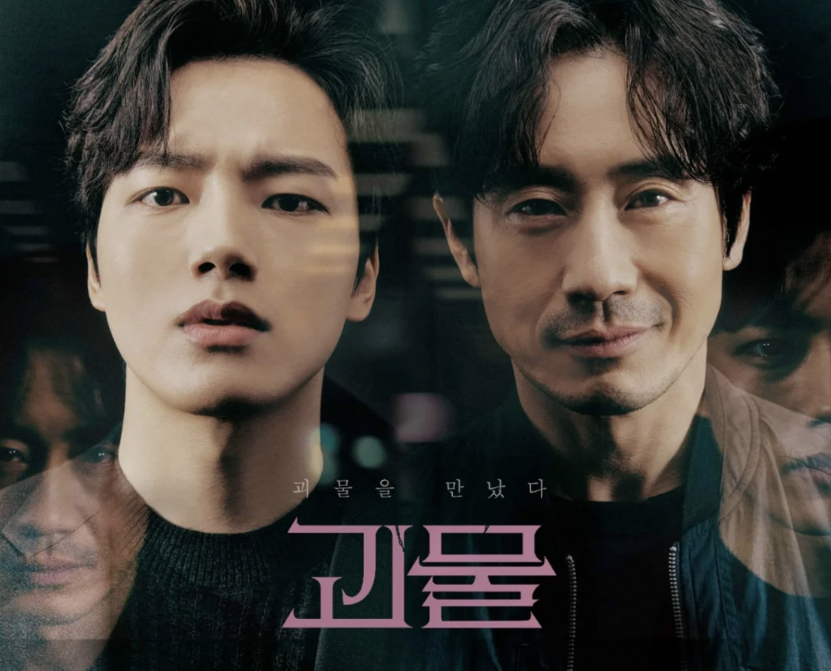 申河均在《怪物》中展現精湛演技