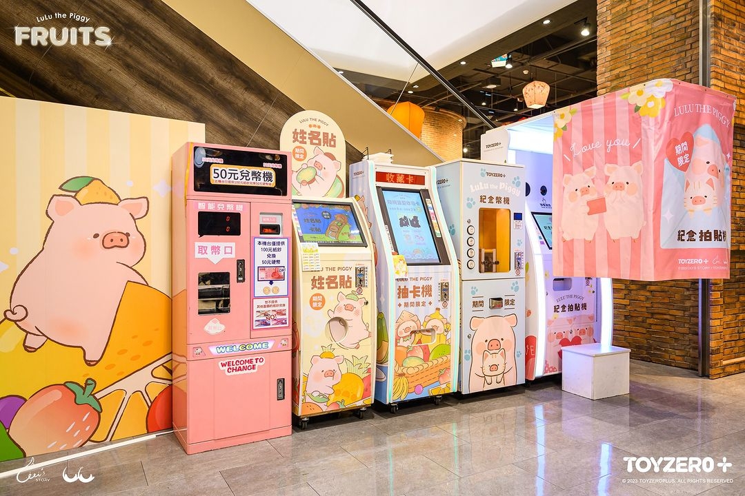罐頭豬LuLu 「鮮甜多汁水果舖」:扭蛋機、拍貼機必玩!