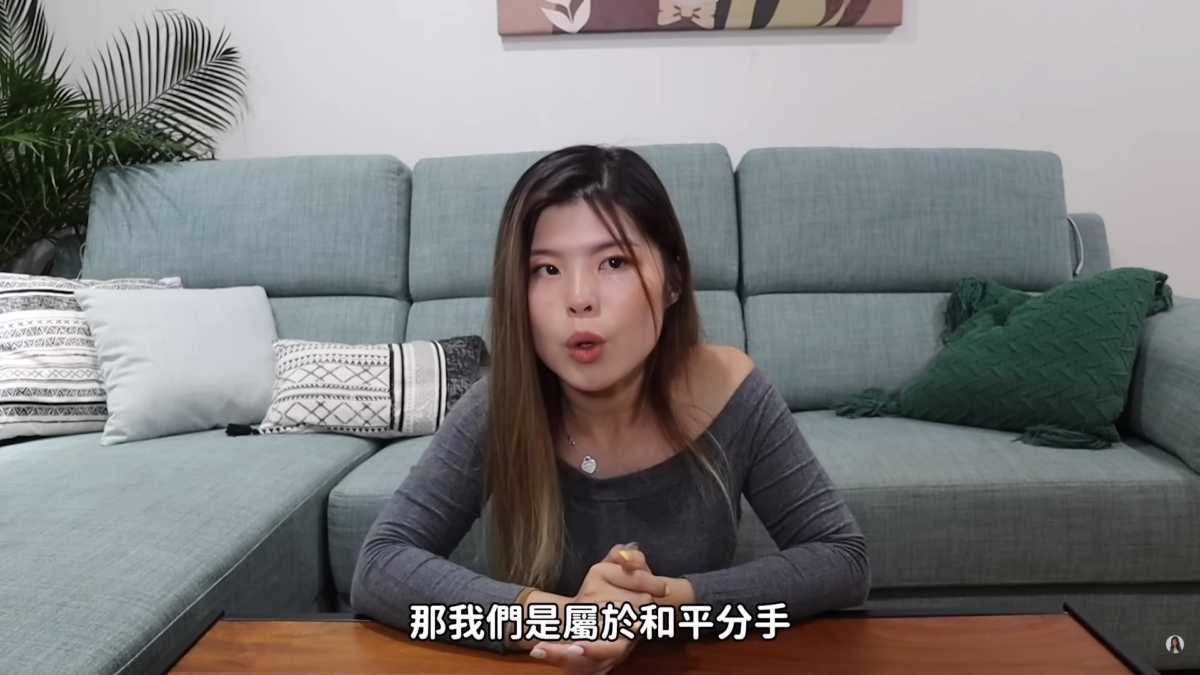 菲歐娜、酷的夢是和平分手