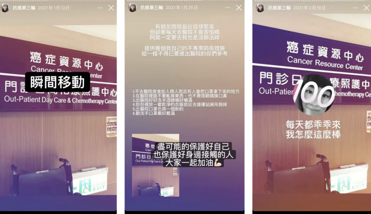 麵包包限時動態盜圖