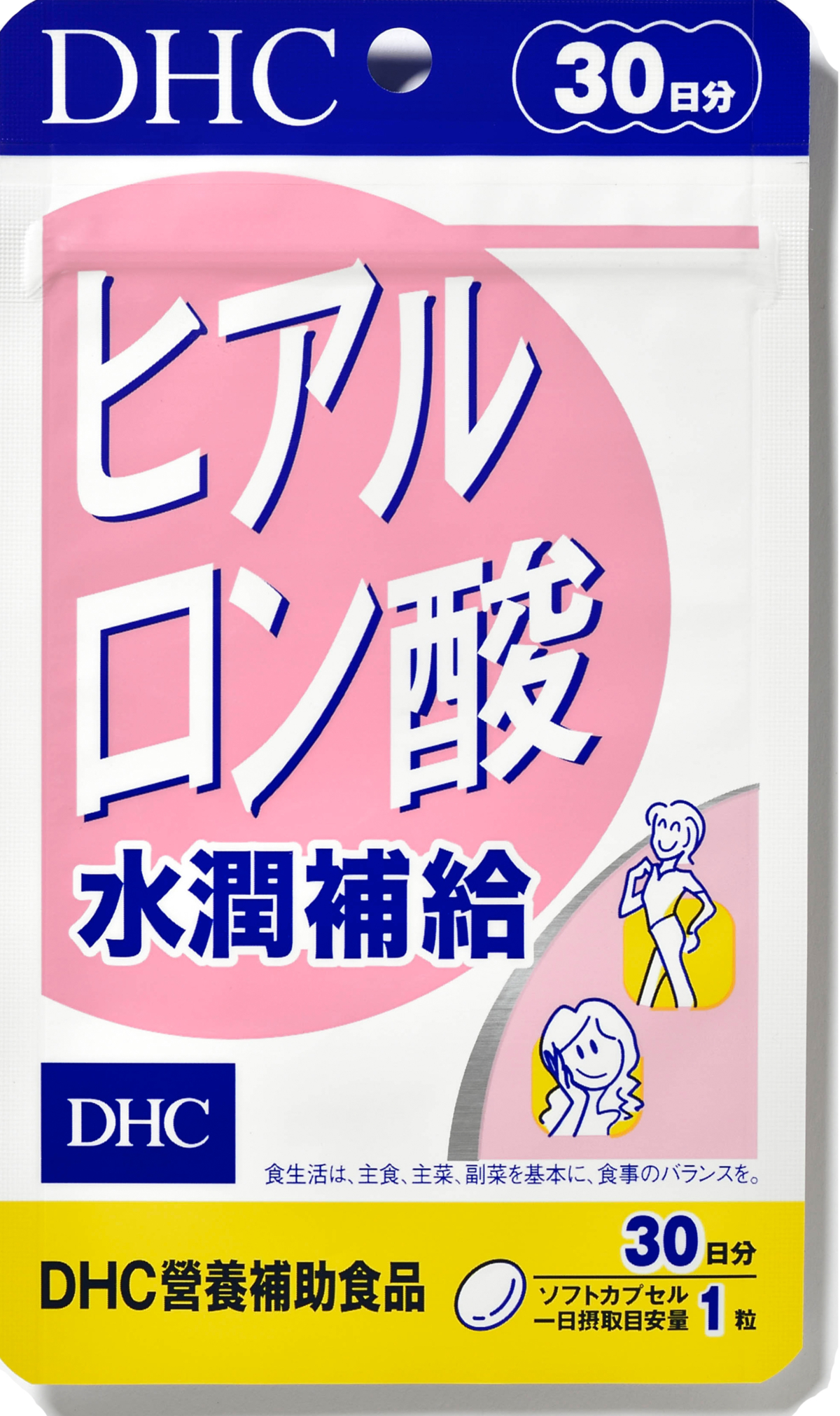 DHC水潤補給