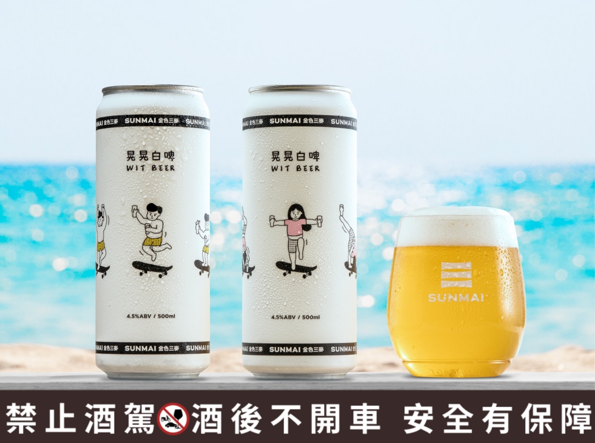 SUNMAI金色三麥晃晃白啤