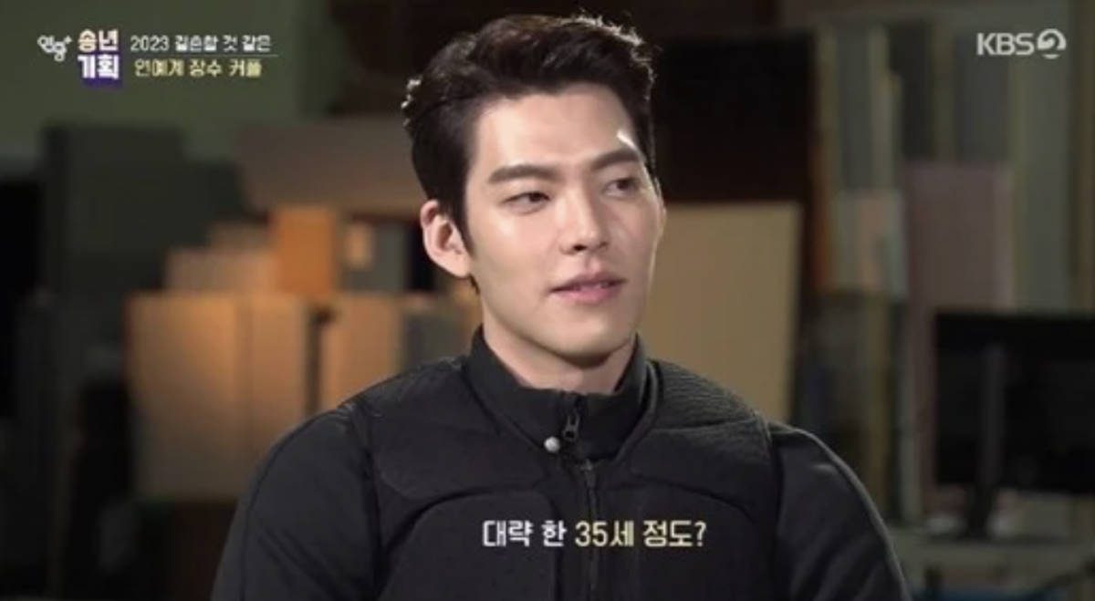 金宇彬透露想婚