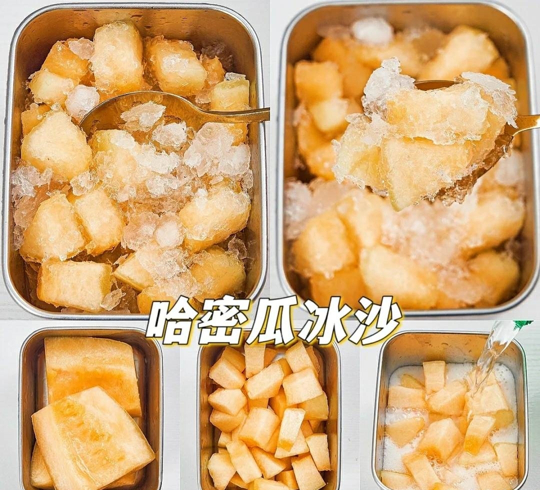 哈密瓜冰沙在外面買,用料絕對沒有這麼大方