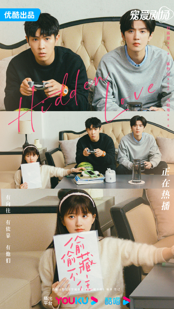 趙露思撒嬌裝嗲讓觀眾表示看不習慣！