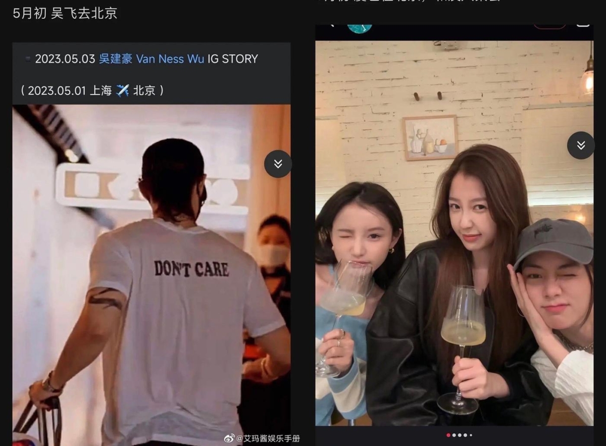 巧合1:兩人私人行程重複性高