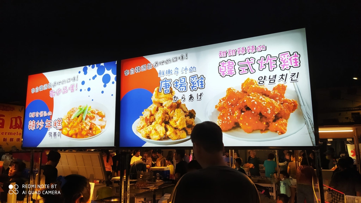 「暖暖親水公園夜市」的人氣攤位有:燒肉刈包、烤鴨捲餅、地瓜球、港式燒賣、韓式炸雞、深坑臭豆腐&炸雞排