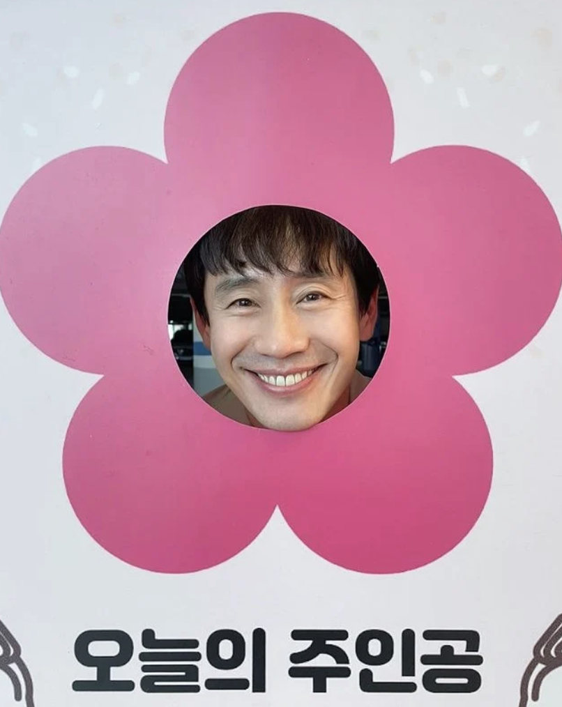 經紀公司上傳申河均生日相關的粉絲福利照