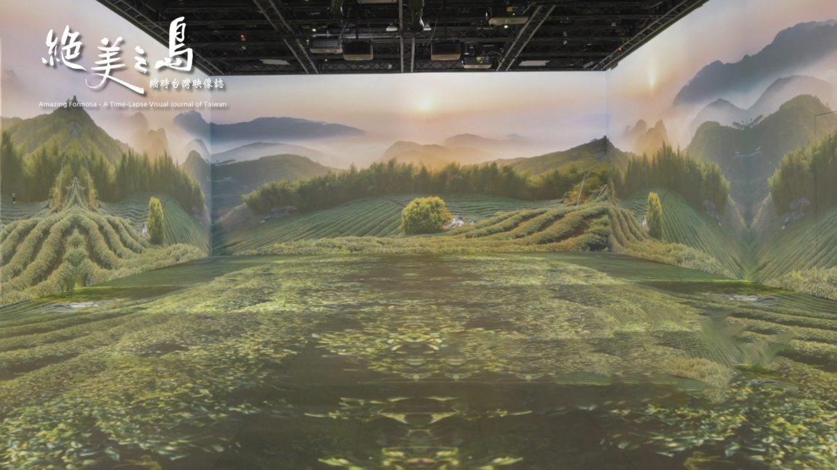 《絕美之島-縮時台灣映像誌》展覽