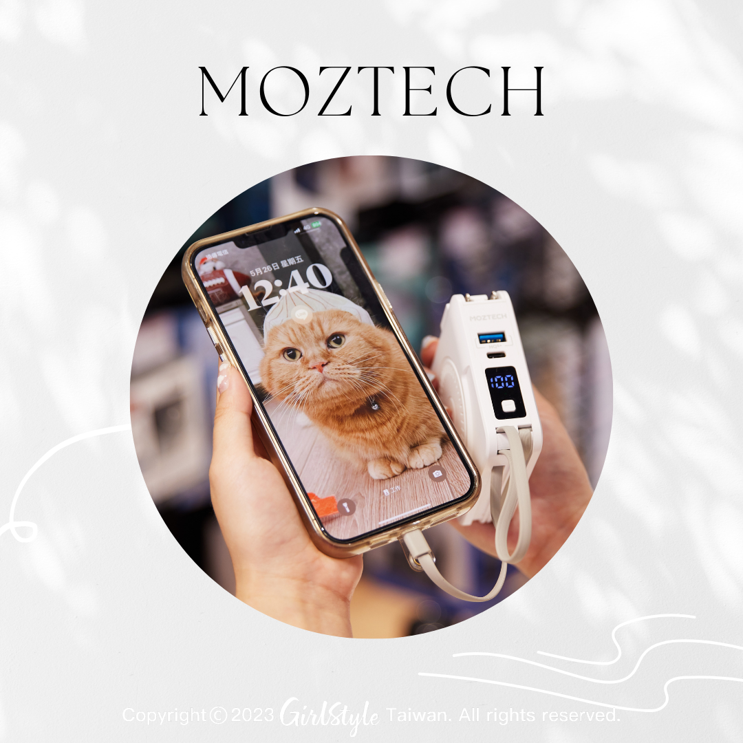 售價$1,780，支援 PD/QC3.0快充、支援15W max磁吸無線充電、支援 MagSafe 磁吸無線充電、自帶 TYPE-C / Lightning 充電線