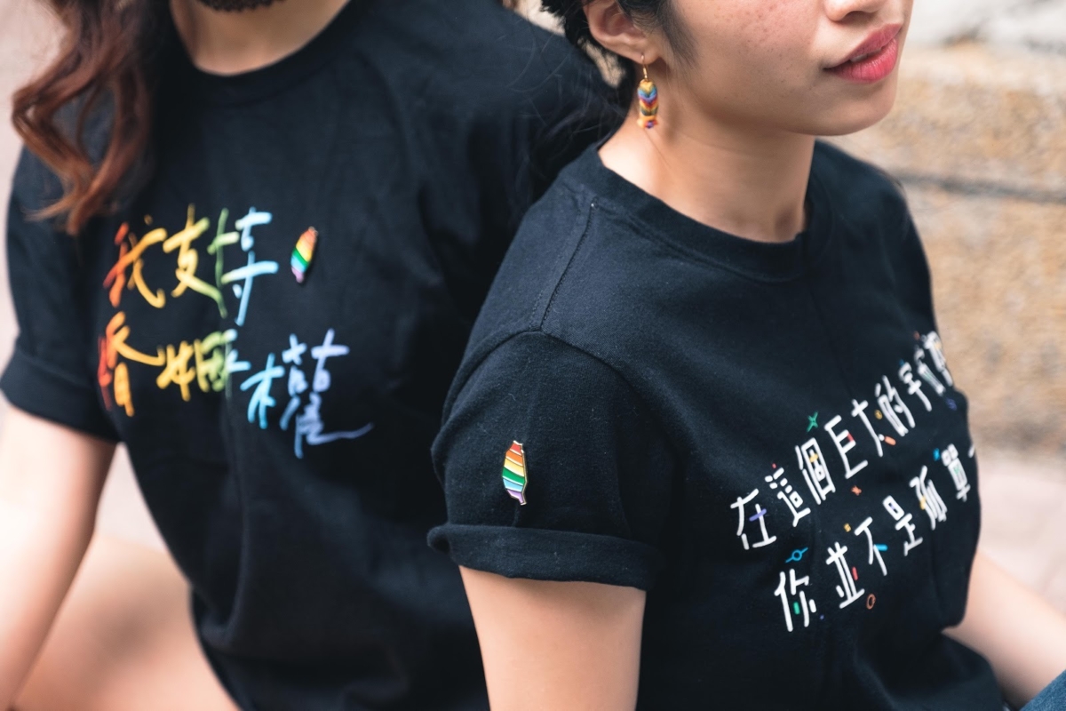 「彩虹台灣」紀念徽章