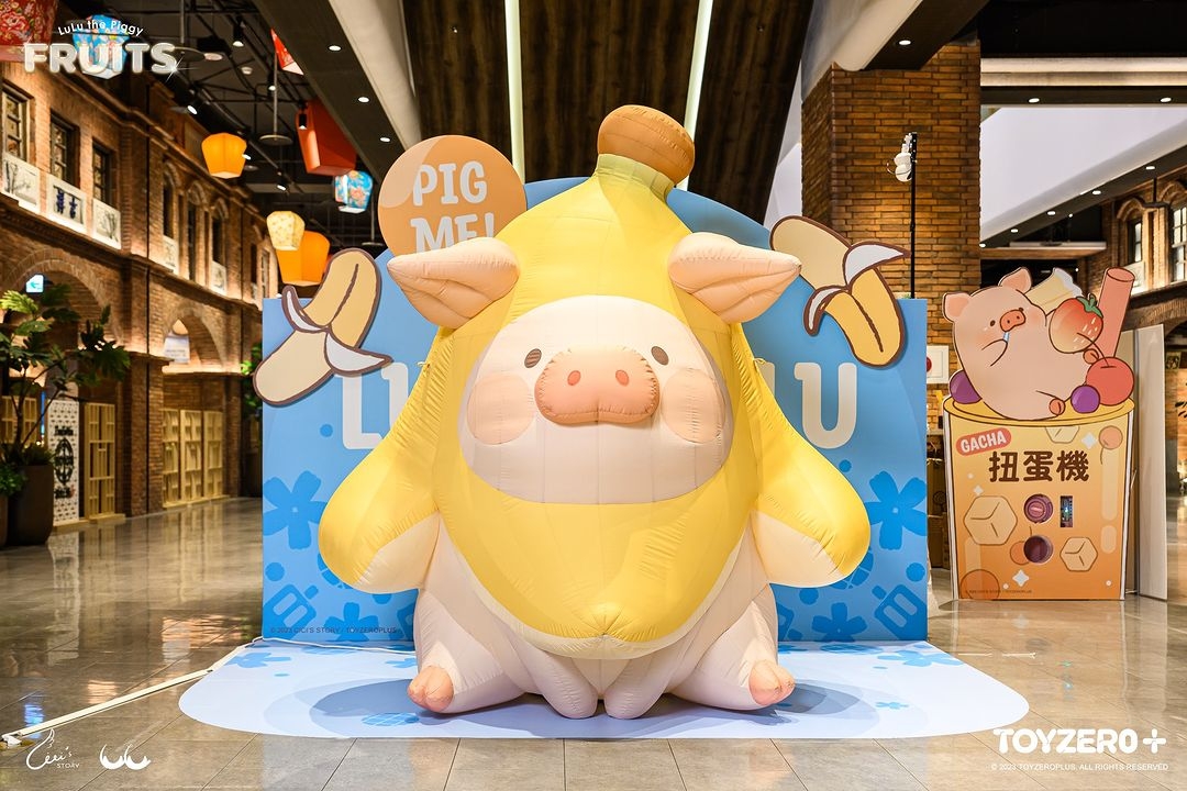 罐頭豬LuLu 「鮮甜多汁水果舖」:2公尺高「香蕉豬大氣球」