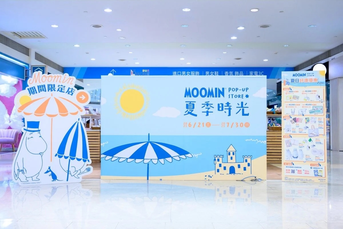 MOOMIN夏季時光快閃店